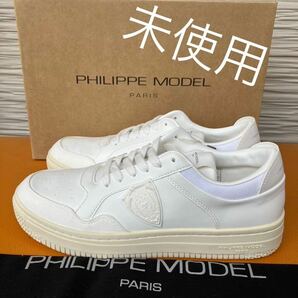 新品未使用　フィリップモデル　ホワイト　スニーカー　26cm philippe model 白