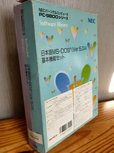 NEC 日本語 MS-DOS Ver 5.0A 基本機能セット PC-9800シリーズ