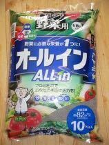 【開封品】ＩＢ肥料オールインIB野菜用 残り4.9kg【購入時10kg】（緩効性肥料）