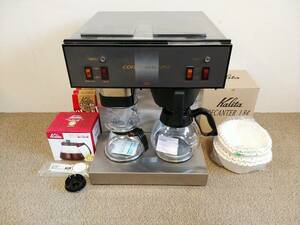  Carita кофе механизм KW-17 2005 год производства рабочее состояние подтверждено No.3800
