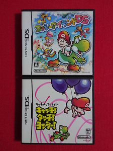 【任天堂/DS】ヨッシーアイランドDS+キャッチ!タッチ!ヨッシー!(レトロゲーム)★箱説あり・動作確認済・即決(24.5
