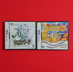 【任天堂/DS】クロスワード+ことばのパズル もじぴったんDS★箱説あり・動作確認済・即決(24.5