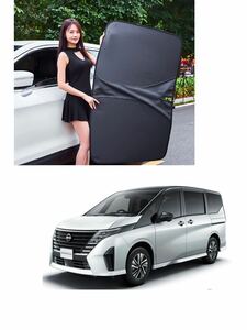 日産 セレナ　フロントガラス用 サンシェード サンシェードパラソル シェードカーテン 遮光 日除け 駐車 車中泊 マルチサンシェード