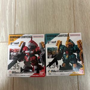 食玩 FW GUNDAM CONVERGE ♯25] バンダイ (ガンダム コンバージ)