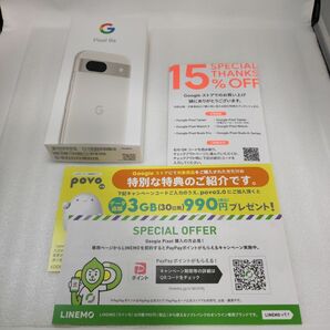 Google Pixel 8a ベージュ 128GB【新品未開封】