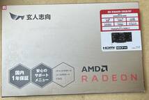 玄人志向 AMD Radeon RX 6600 8GB GDDR6_画像1