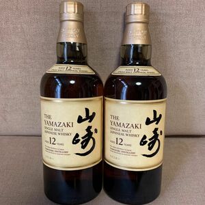 サントリーウイスキー　山崎12年　700ml 2本セット　シングルモルト