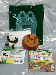 ★アニア　ジャイアントパンダ子ども　ハッピーセット　マクドナルド アニマルアドベンチャー　子供　おもちゃ　動物