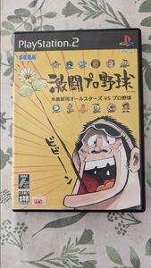 PS2ソフト激闘プロ野球、ワールドサッカー2000