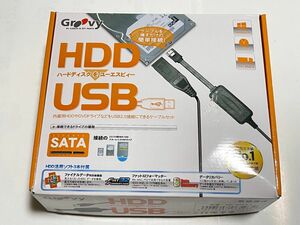 Groovy　HDD→USBケーブルセット　UD-505SA