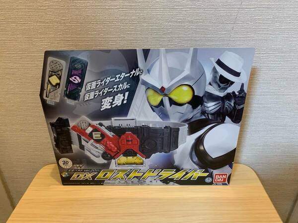 新品　未開封品　送料無料　即決　DXロストドライバー ver,20　仮面ライダーダブル