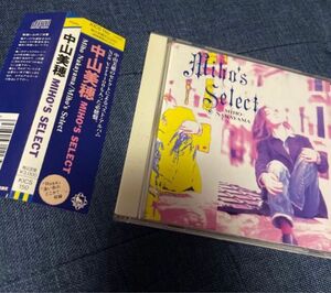 中山美穂 MIHO'S SELECT BEST ベストセレクション CD