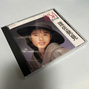 立花理佐 理佐発見 ベストアルバム CD BEST COLLECTION CD