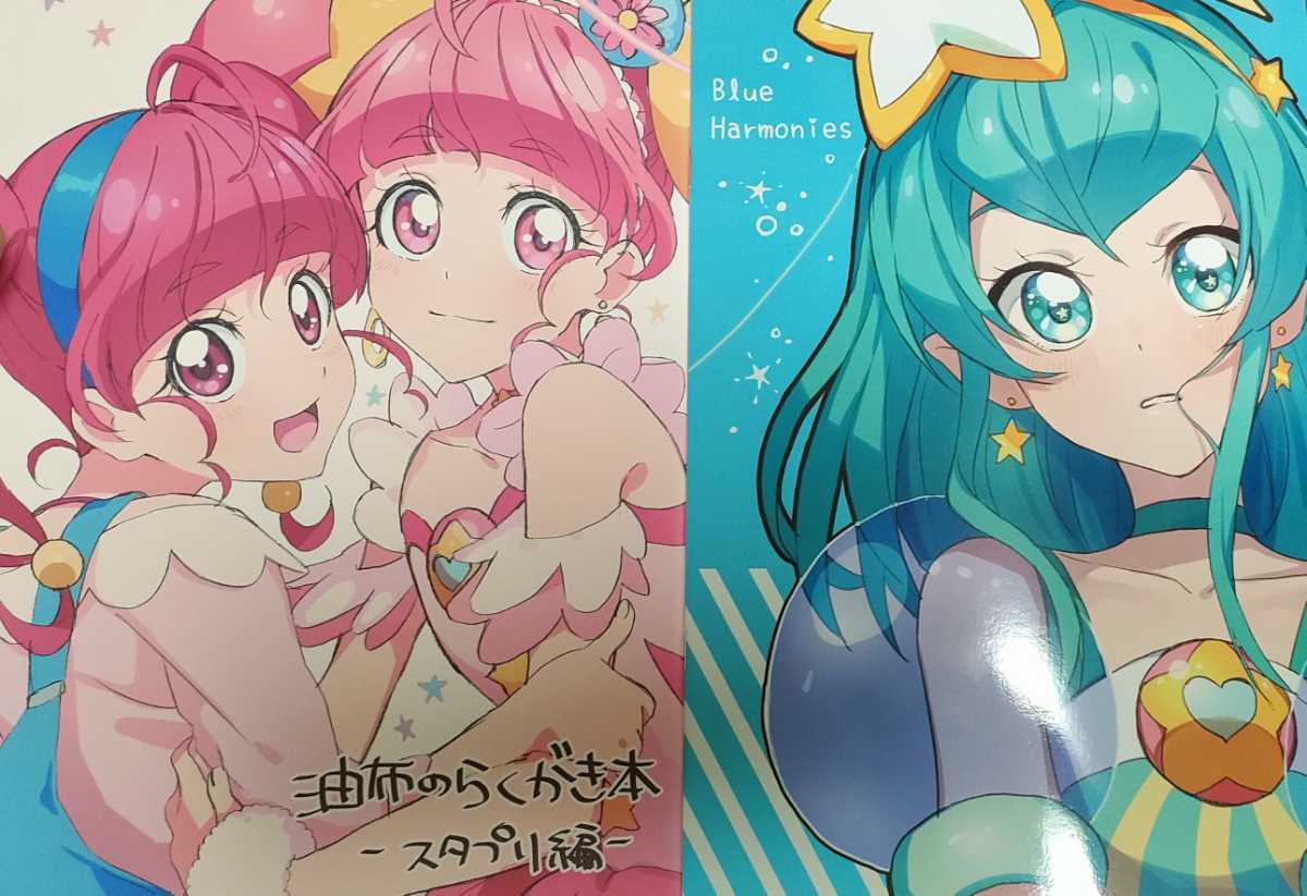 BBM コミケ 馬越嘉彦 原画集 プリキュア その他