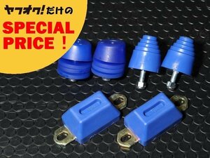 200系ハイエース2ＷＤ 薄型バンプストップ3点セット（フロント/リア/リバウンドストップ）＜S-GL/DX/ワゴンGL/1型/2型/3型/4型/5型/6型＞