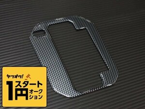  limited amount \1 start new model Jimny JB64/ Jimny Sierra JB74 shift gate panel carbon style 