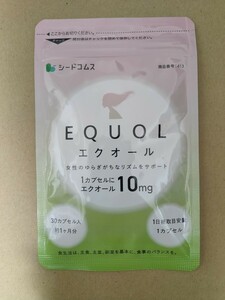 [キャンペーン中特別価格即決あり]　エクオール 1袋 約1ヶ月分 シードコムス サプリメント 大豆イソフラボン