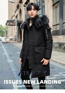 B0924☆お色選択可 上質 メンズダウンジャケット フード付き ロングコート 厚い暖かい防風防寒 オシャレロング丈ハンサム ブラック S-3XL