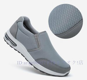B7100☆新品3色 柔らか ウオーキングシューズ メンズ カジュアル スニーカー お父さんに 履きやすい 運動靴 通気 快適
