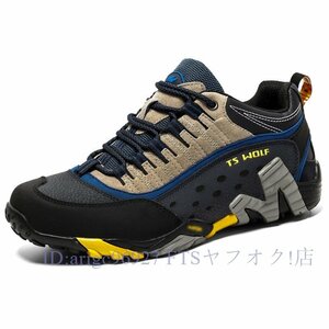 B1809☆新品メンズ トレッキングシューズ 運動 ランニングシューズ アウトドアシューズ ハイキングシューズ 登山靴 24.5~27.5cm