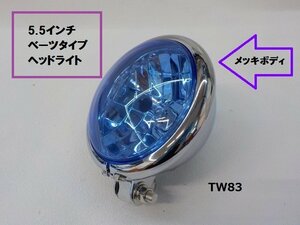 TW★☆タイワン製　高品質　5.5インチ　ベーツタイプ　ヘッドライト　メッキボディ　アメリカンバイク（14）