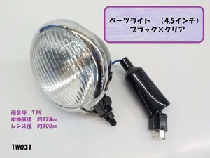 TW★☆汎用4.5インチベーツライト（4.5インチ）（28）ブラック×クリア　ヘッドライト　（T19）タイワン製　高品質