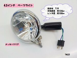 TW★☆汎用4.5インチベーツライト（27）メッキ×クリア　ヘッドライト　T19　タイワン製　高品質