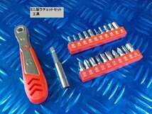 ★☆ミニ板ラチェットセット（ドライバー　トルクス　ＨＥＸ　レンチ　バイク車　工具）　6-1/11_画像1