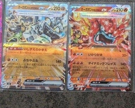 ポケモンカード　 オーガポンセット