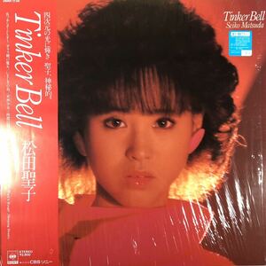 m508 LPレコード【TINKER BELL /松田聖子 】ティンカー・ベル 開封シュリンク 帯付