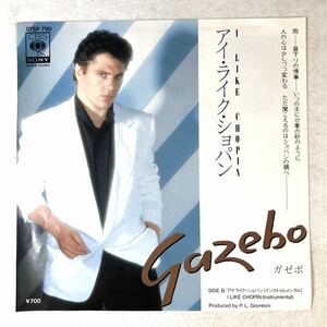 m505 EPレコード【I LIKE CHOPIN /GAZEBO 】アイ・ライク・ショパン ガゼボ 雨音はショパンの調べ(小林麻美)の原曲です