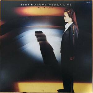m507 LP record [1984 Itsuwa Mayumi Live .... if ] valuable sound source 