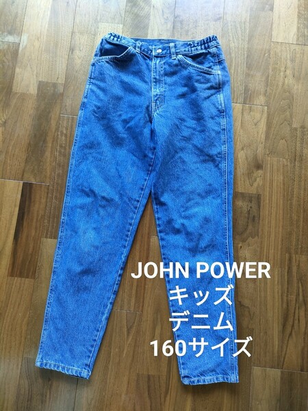 JOHN POWER キッズ コットン デニム インディゴ 160