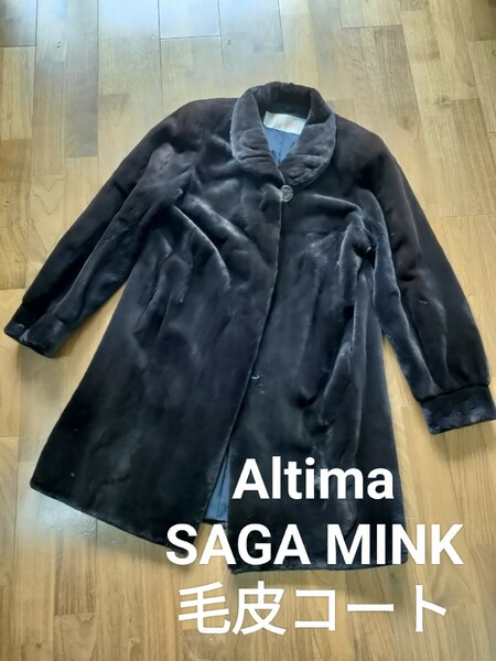 アルティマ SAGA MINK 毛皮 ロングコート ブラック