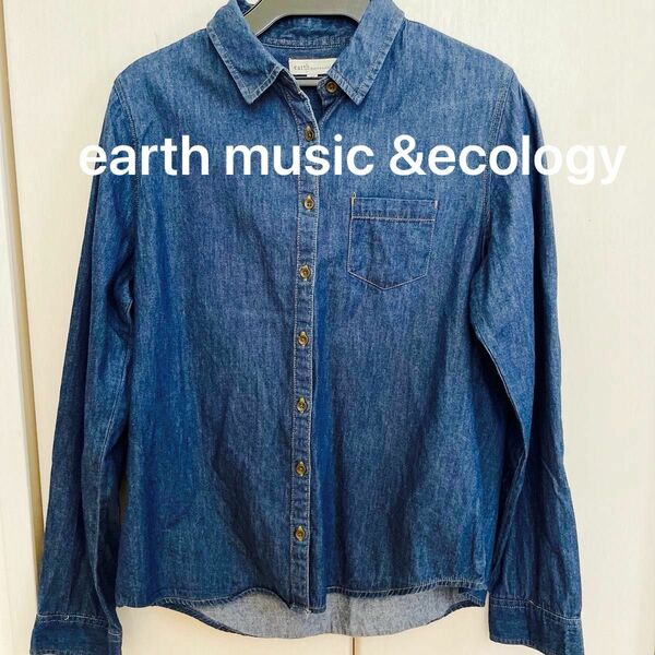 デニムシャツ　earth music &ecology レディース　羽織り　