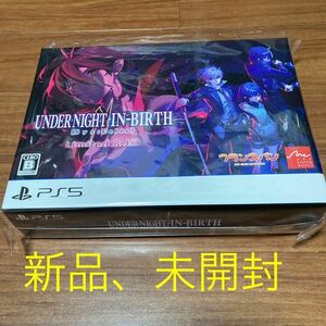 【新品】PS5 アンダーナイトインヴァース2 シスタセレス リミテッドボックス