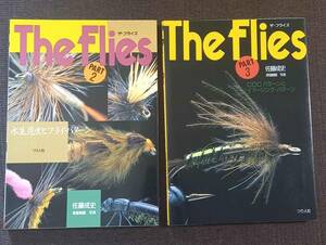 The　Flies　ザ・フライズ　PART2　PART2　２巻セット