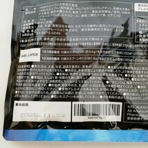 HMB サプリ 112500mg 進化型 クレアチン クレアルカリン 24000mg 日本製 ダイエット サプリメント 筋トレ トレーニング 神速 MAX_画像3