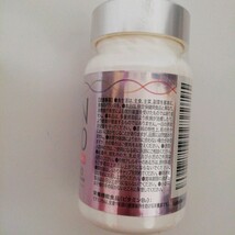 NMN サプリメント 23400mg 日本製 高純度　 1粒 260mg 90カプセル サプリ コエンザイムQ10 マルチビタミン ビタミンB 2 美容 着色料不使用_画像2