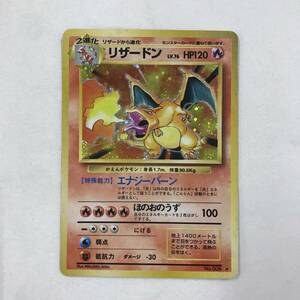 kb3040 送料無料！旧裏面 ポケモンカード リザードン LV.76 HP120 No.006 エナジーバーン ほのおのうず