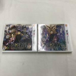 gb3004 Nintendo 3DS 2 pcs set large reversal . stamp 1+2... dragon no.. adventure *..