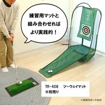 ダイヤゴルフ TR-445 TR-410 屋内 室内練習 林舞衣子プロ アプローチ練習器 GOLF DAIYA 72_画像6