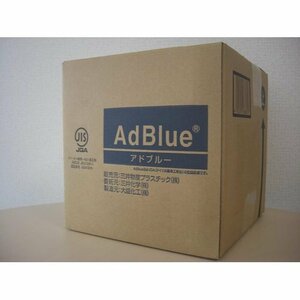 新品 日本語：三井化学 尿素SCRシステム搭載ディーゼル機関用 5L 高品位尿素水 Blue Ad アドブルー 286