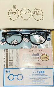 zoff×ちいかわ　メガネ　ハチワレモデル　メガネケース　メガネクロス　レンズ交換券　セット