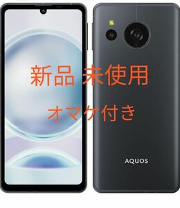 シャープ SHARP AQUOS sense8 SH-M26 B 6.1型 6GB 128GB SIMフリー SHM26CB