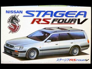 【フジミ】1/24 ニッサン ステージア　RS FOUR V FUJIMI NISSAN STAGEA エッチング付 未開封 未組立 当時モノ レア