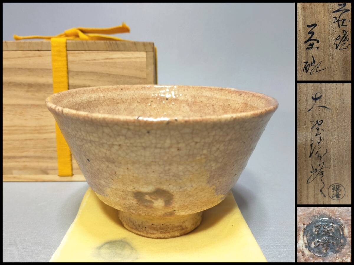アンティークサムズコレクション姉妹店 古舫庵コレクション
