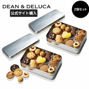 2個セット　ディーン&デルーカ アメリカンクッキー クッキー缶