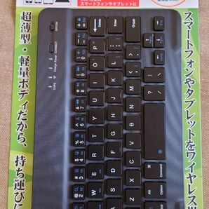 Bluetooth コンパクトキーボード