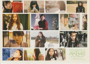 「ドキュメンタリーオブAKB48」ポストカード